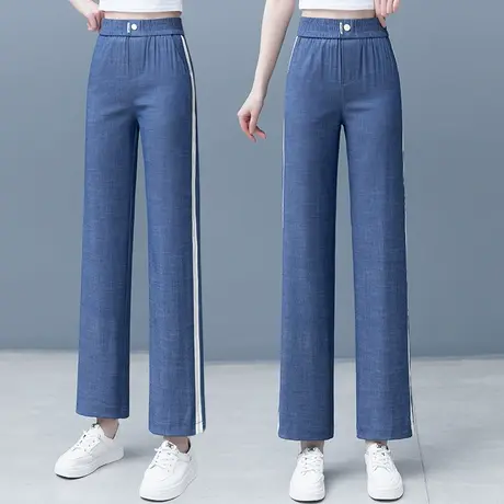 天丝牛仔阔腿裤女夏季薄款2023新款松紧高腰垂坠感时尚大码休闲裤商品大图