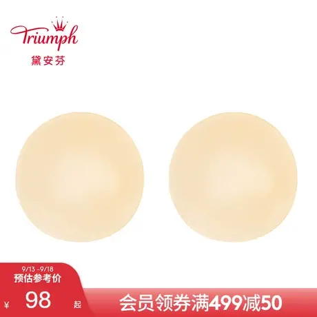Triumph/黛安芬防走光隐形胸贴防凸点乳贴女80-333商品大图