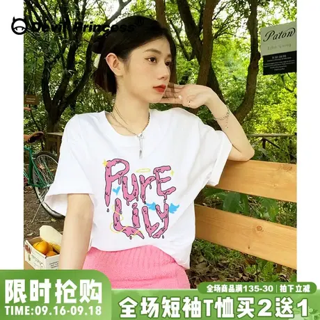 vibe甜美风白色正肩短袖t恤女韩系百搭小个子通勤纯棉半袖上衣夏图片