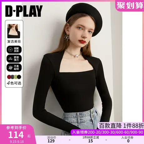 DPLAY秋装装新款时尚优雅法式复古黑色小衫美背修身显瘦打底衫图片