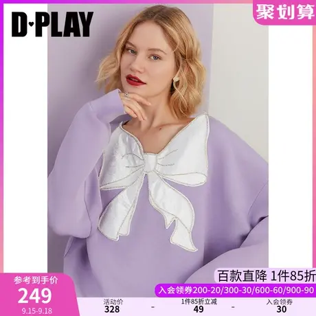 DPLAY秋装新款甜美学院风香芋紫异形领定钻蝴蝶结空气层卫衣商品大图