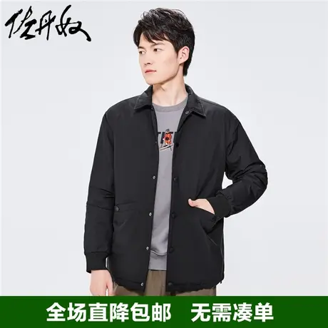 佐丹奴外套男秋季新款纯色夹棉保暖棉服男士帅气翻领夹克01072697图片
