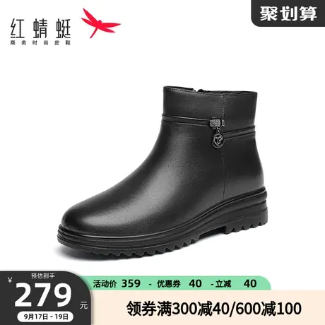 红蜻蜓女鞋冬季新款妈妈靴中老年棉鞋羊毛短靴舒适保暖妈妈鞋防滑商品大图