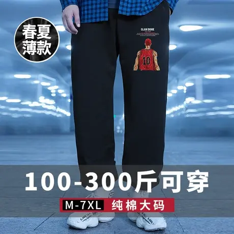 运动裤宽松卡通加肥加大码裤子男卫裤长裤胖子束脚裤春秋薄款夏季商品大图