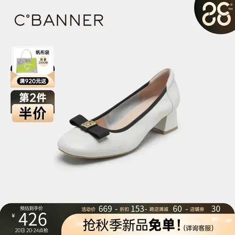 千百度女鞋秋季新款粗跟单鞋中跟懒人一脚蹬浅口法式晚风舒适商品大图