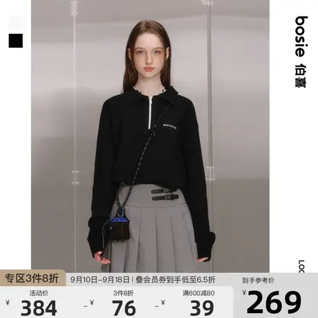 bosie2023年秋季新款宽松长袖POLO衫男情侣绣花拉链休闲百搭上衣商品大图