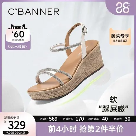 千百度女鞋夏季新款百搭厚底鞋增高防水台坡跟高跟鞋水钻带凉鞋女商品大图