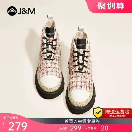 jm快乐玛丽马丁靴女2021秋冬新款时尚百搭厚底靴子内增高短靴单靴图片