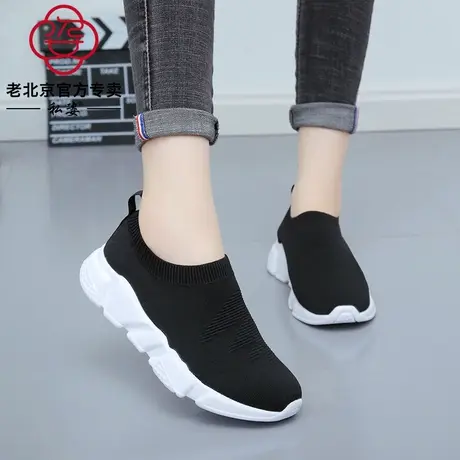 运动袜子鞋女鞋一脚蹬黑色飞织休闲懒人鞋春秋时尚老北京布鞋孕妇商品大图