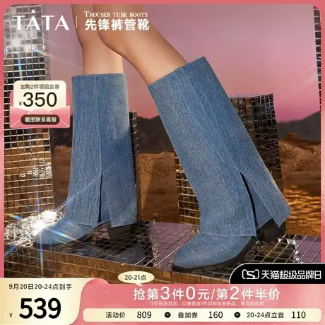 Tata他她时尚牛仔粗跟裤管靴女高筒休闲长靴2023冬季新款GDF04DG3商品大图