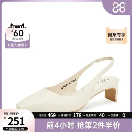 EBLAN/伊伴千百度集团春时尚后绊带尖头气质高跟单鞋商品大图