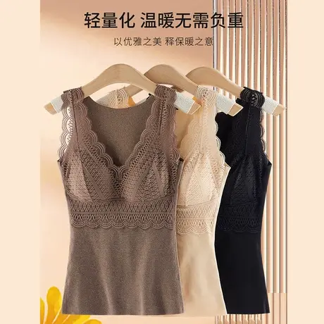思晴带胸垫德绒保暖女背心性感V领贴身打底女加绒上衣内搭秋冬季商品大图