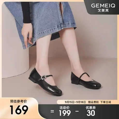 戈美其2023秋季新款小皮鞋平底浅口方头单鞋女软底舒适百搭奶奶鞋图片