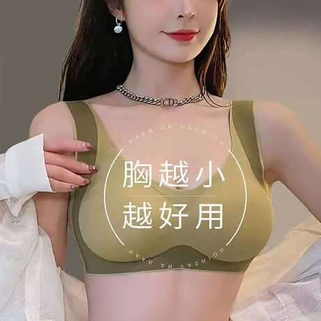 外扩内衣女小胸平加厚聚拢提拉漫画胸显大撞色调整型收副乳文胸罩商品大图