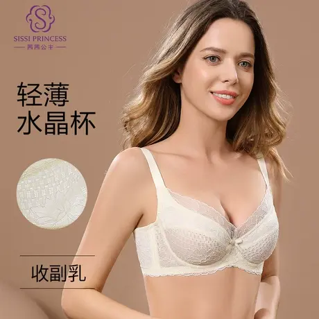 茜茜公主侧收副乳上托文胸轻薄防下垂防外扩胸罩大胸显小蕾丝内衣图片