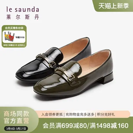 莱尔斯丹2024春季商场同款优雅复古方头漆皮乐福鞋女单鞋5M21401图片