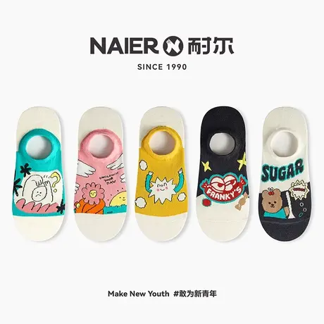 耐尔船袜女夏季薄款防滑不掉跟防滑女士可爱隐形袜子浅口卡通短袜商品大图