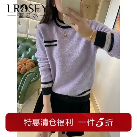 蓝若水大码女装慵懒风毛衣显瘦宽松胖MM春新款内搭针织衫图片