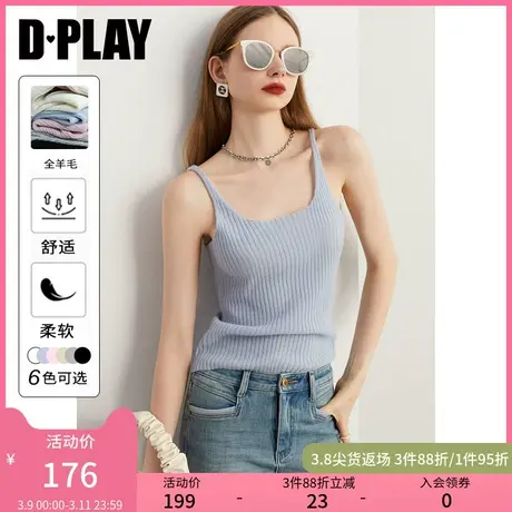 DPLAY秋装殿堂级100羊毛云朵触感空气蓝u领无袖针织吊带商品大图