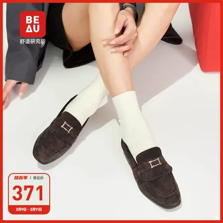 BEAU平底乐福鞋女通勤棕色复古小皮鞋女软底绒面单鞋女图片