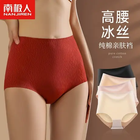 收腹内裤女士高腰强力收小肚子提臀美体束腰产后收胯短裤冰丝薄款商品大图