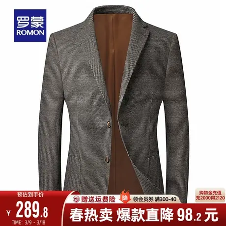罗蒙西服男士2024春季新款中青年单西外套职业工装格子商务西装男图片