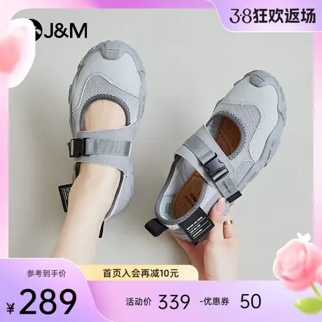 快乐玛丽运动凉鞋女夏季新款小众帆布鞋复古丑萌鞋休闲鞋百搭单鞋图片