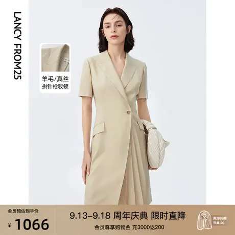 朗姿法式羊毛桑蚕丝气质收腰连衣裙高级感夏新款职业休闲西装裙女商品大图