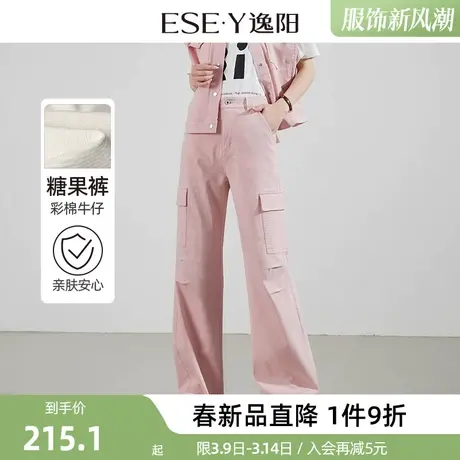 逸阳大口袋工装牛仔裤女2024夏季新款休闲舒适宽松显瘦阔腿长裤子商品大图