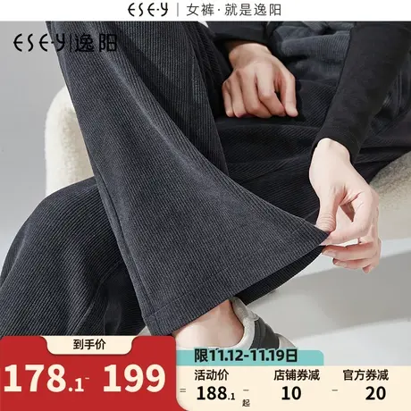 逸阳欧棉绒窄版阔腿裤女秋冬新款高腰垂感直筒休闲白裤小个子0565图片