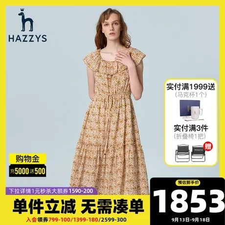 Hazzys哈吉斯显瘦印花连衣裙女士夏季新款气质一字领设计感碎花裙图片