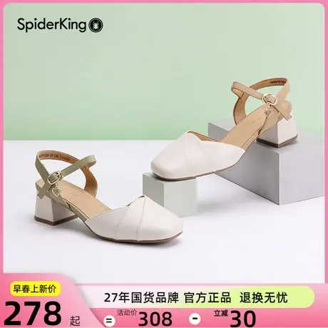 蜘蛛王包头凉鞋女款春夏季新款羊皮方头时尚粗跟配裙子中空女鞋商品大图