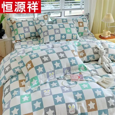 恒源祥夏季老粗布原棉四件套床品被套床单人双人被罩床笠款三件套图片