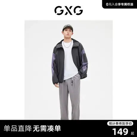 GXG男装 潮流拼色夹克外套休闲廓腿裤束脚套装 2023年春季新品图片