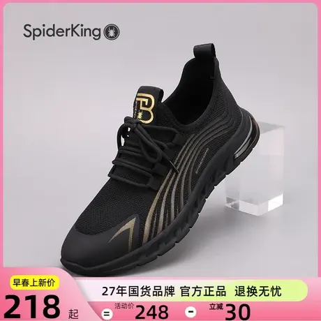 蜘蛛王男鞋春季新款跑步鞋飞织网面透气运动鞋男士休闲鞋软底图片