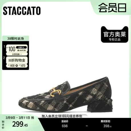 思加图奥莱秋季复古一脚蹬乐福鞋粗跟女皮鞋9SC91CA2图片