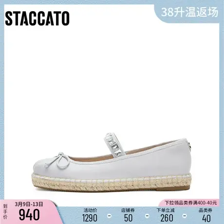 [定制小码34/大码40胖瘦]思加图2024春大麦玛丽珍女单鞋EVC02AQ4A商品大图