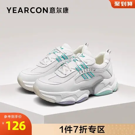 意尔康官方旗舰店女鞋厚底老爹鞋女网面透气休闲超火outlets商品大图