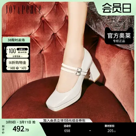 真美诗奥莱2023方头浅口粗跟玛丽珍芭比鞋单鞋女鞋YWB06AQ3图片
