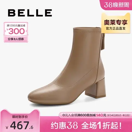 百丽瘦瘦弹力靴女靴2023冬季新款皮靴时装靴舒适短靴子A1W1DDD3图片