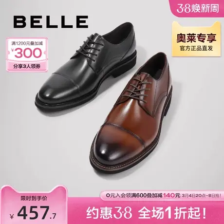 百丽通勤商务鞋男秋季新款牛皮革宴会婚礼正装皮鞋B6826CM2商品大图