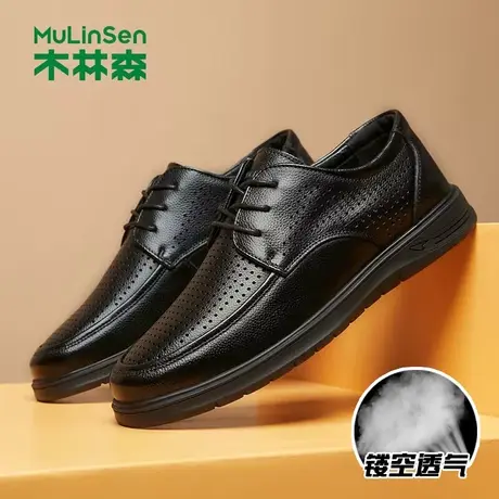 木林森男鞋夏季新款男士镂空皮鞋男头层牛皮商务休闲鞋中年爸爸鞋商品大图