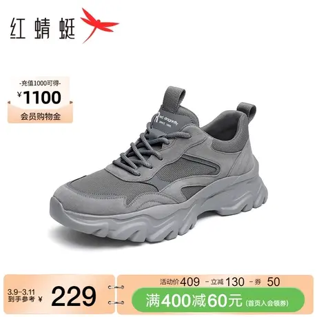红蜻蜓透气运动鞋2023秋季新款男鞋厚底舒适老爹鞋户外系带休闲鞋商品大图