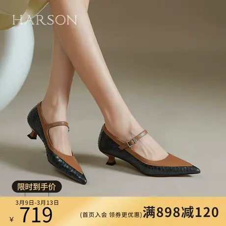 哈森玛丽珍鞋女秋季新品尖头细跟拼接皮鞋浅口单鞋HWL230128商品大图