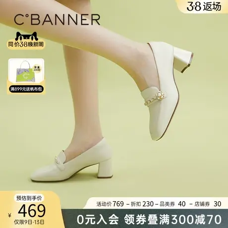 千百度女鞋春季新款乐福鞋舒软豆豆鞋高跟鞋通勤正装真皮粗跟气质图片