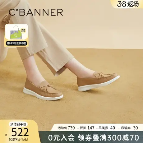 千百度女鞋平跟豆豆鞋新款春季真皮乐福鞋女休闲小皮鞋一脚蹬正装商品大图