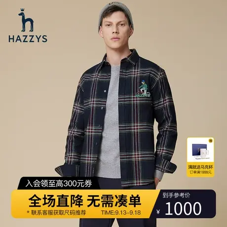 Hazzys哈吉斯秋冬新款条纹撞色衬衣活力长袖外套休闲宽松衬衫男潮商品大图