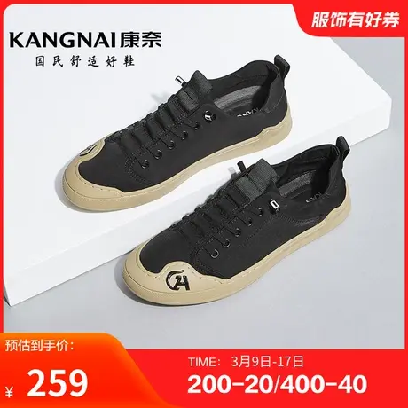 康奈男鞋春季新品潮流休闲板鞋耐磨舒适松紧带百搭日常户外图片