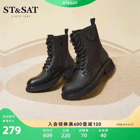 星期六潮酷马丁靴冬新款女靴饼干底白色百搭短靴SS24116379商品大图