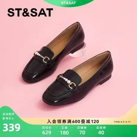 星期六经典百搭乐福鞋2023秋季新款珍珠扣饰一脚蹬女鞋SS33111023图片